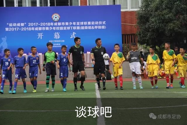 谈球吧公司介绍